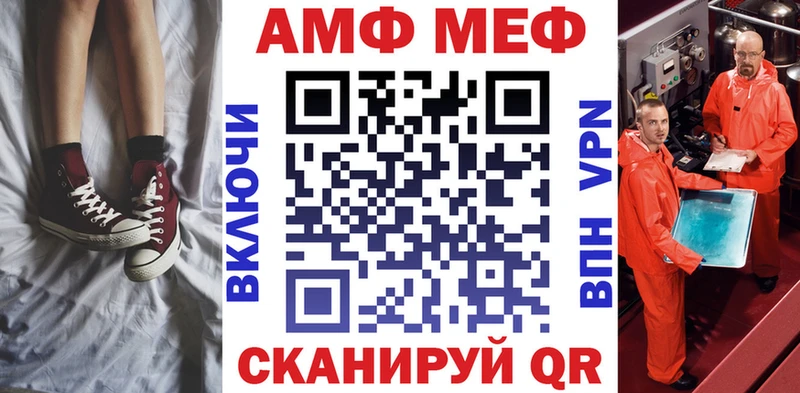 Amphetamine 98%  ссылка на мегу tor  Чегем 