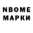 ТГК гашишное масло bad example
