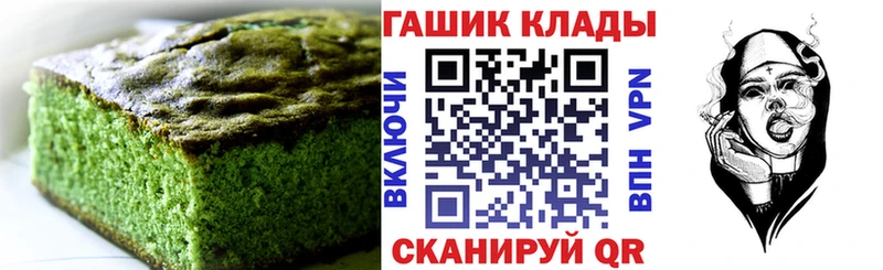Еда ТГК конопля  маркетплейс наркотические препараты  Чегем  цены наркотик 