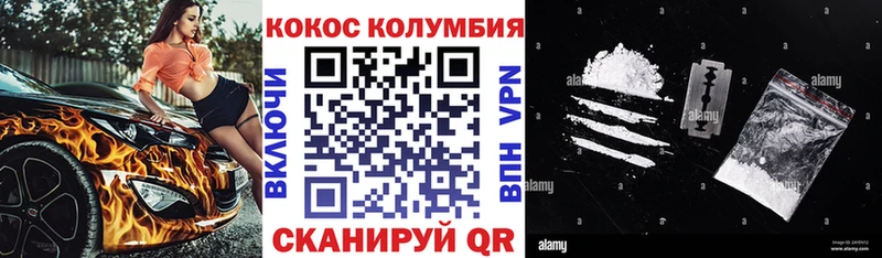 COCAIN Колумбийский Чегем