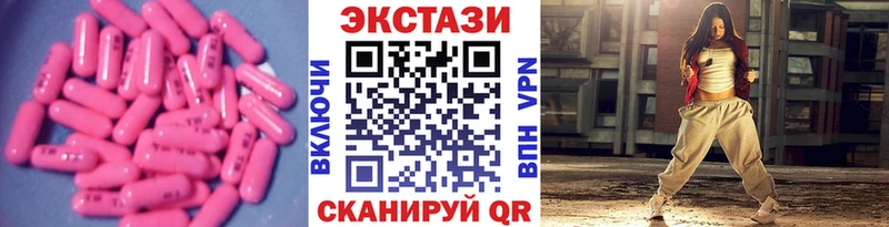 Экстази 280 MDMA  Чегем 