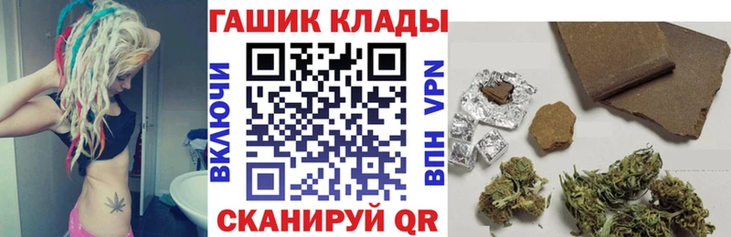 ГАШ гарик  где найти   Чегем 
