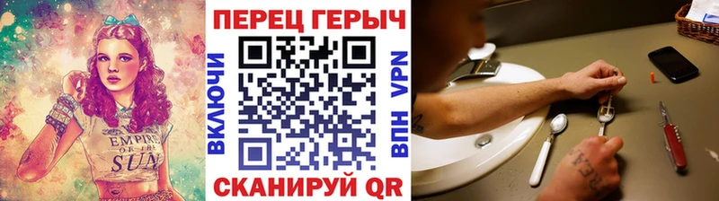 ГЕРОИН герыч  Чегем 