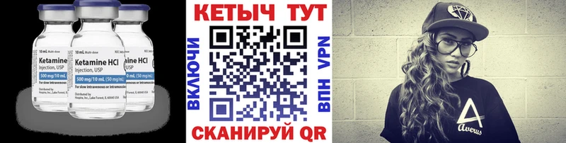 даркнет сайт даркнет клад Кетамин ketamine Чегем