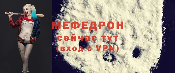 МДПВ Абаза