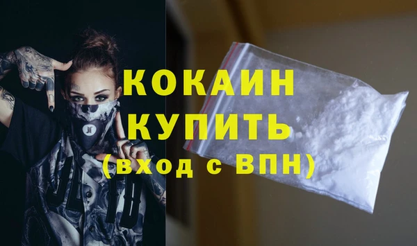 кокс Абинск