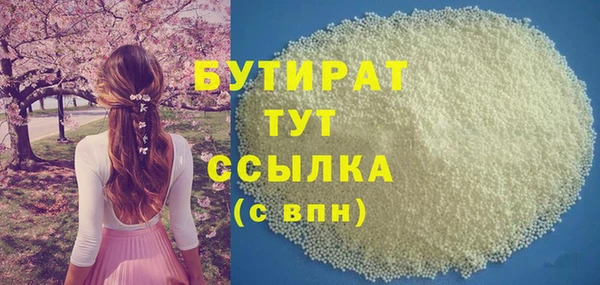 ALPHA PVP Абдулино