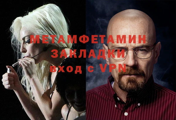 ALPHA PVP Абдулино