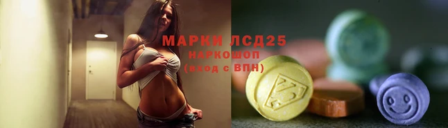 наркотики Новокубанск