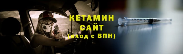 ALPHA PVP Абдулино