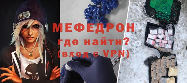 ALPHA PVP Абдулино