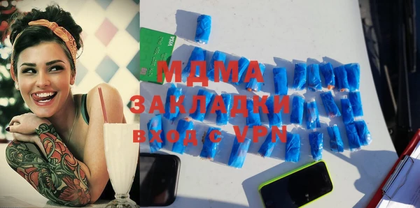 кокс Абинск