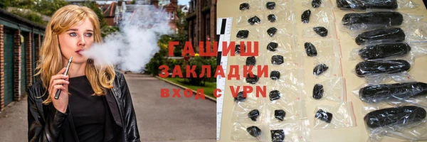 ALPHA PVP Абдулино