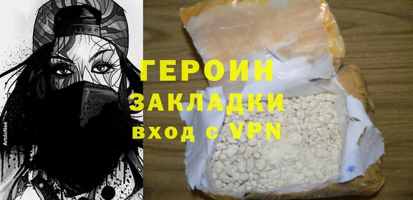 ALPHA PVP Абдулино