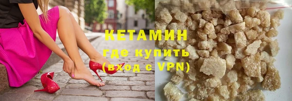 ALPHA PVP Абдулино