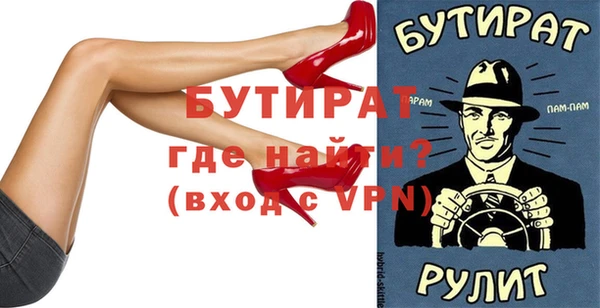 кокс Абинск
