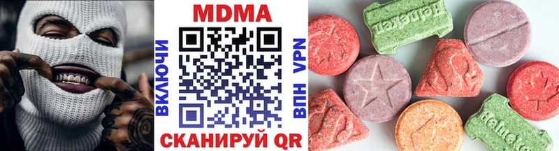 даркнет наркотические препараты  закладка  Чегем  MDMA Molly 