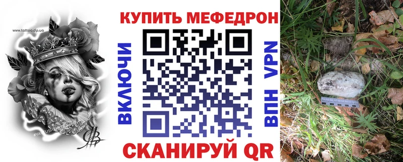 МЕФ 4 MMC  Чегем 