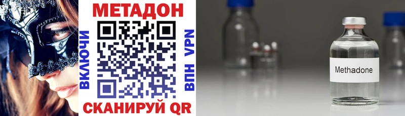 наркота  mega   МЕТАДОН methadone  Чегем 