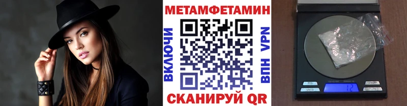 мега вход купить наркотики сайты Чегем нарко площадка наркотические препараты Первитин кристалл